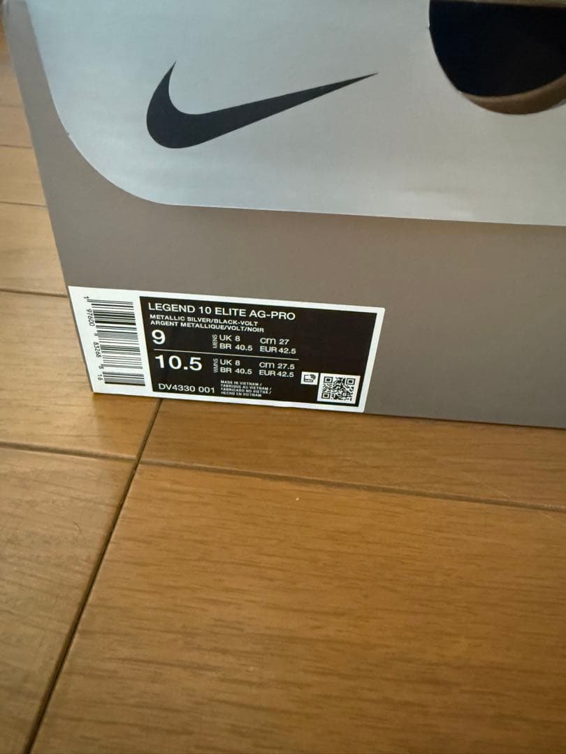【期間限定値下げ中】Nike ティエンポレジェンド10 エリート AG-PRO
