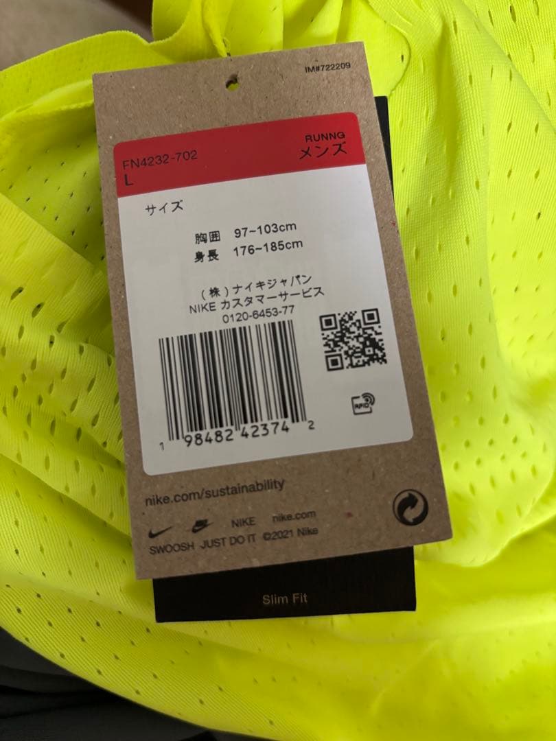 新品 L ナイキ エアロスイフト ランニングシングレット FN4232-702
