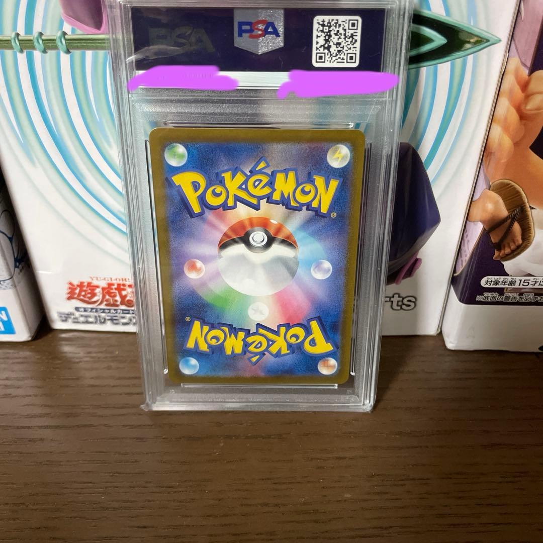 【PSA10】ポケモンカード ルチアのアピール　SAR