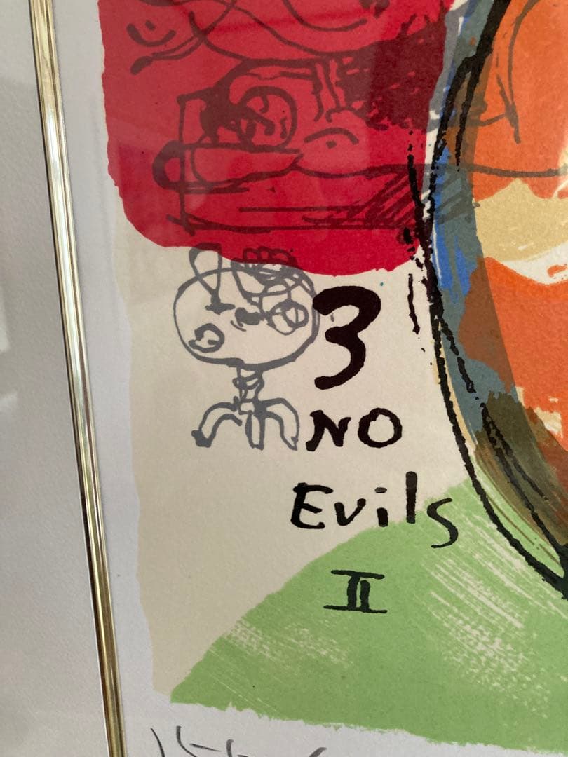 マイケル・ルー 3 no evils II (見にゃい 聞かにゃい 言わにゃい)