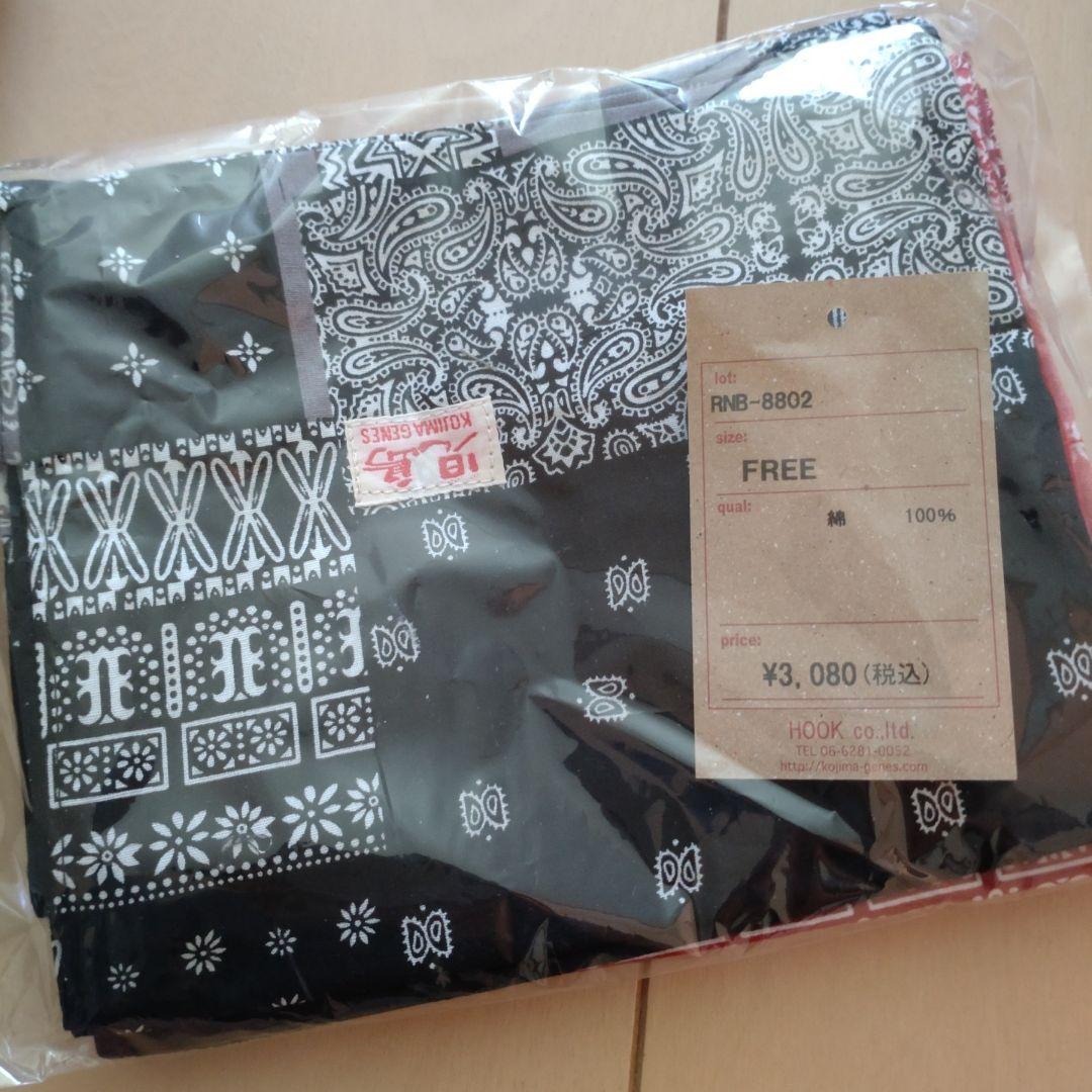 最終価格　ahpl キモクラ