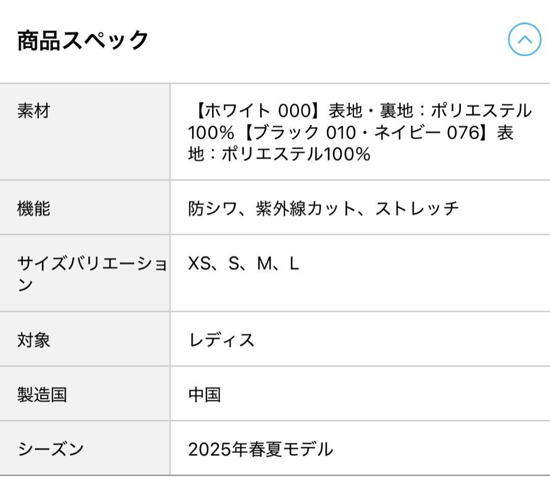 最終価格★BRIEFING ブリーフィング　ゴルフ　レディース パンツ　スカート