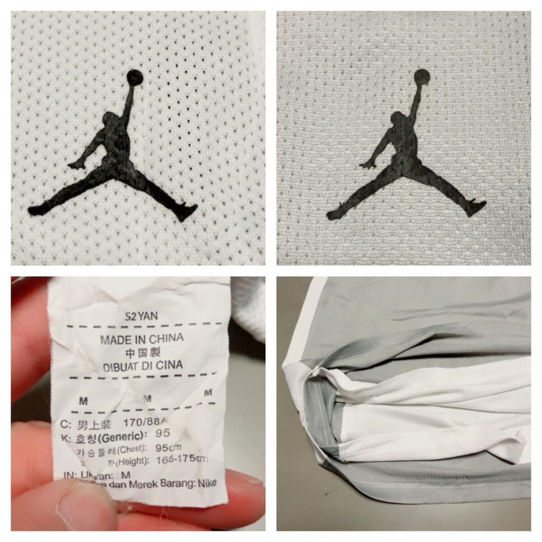 ジョーダン タンクトップ リバーシブル NBA Mサイズ グレー ホワイト