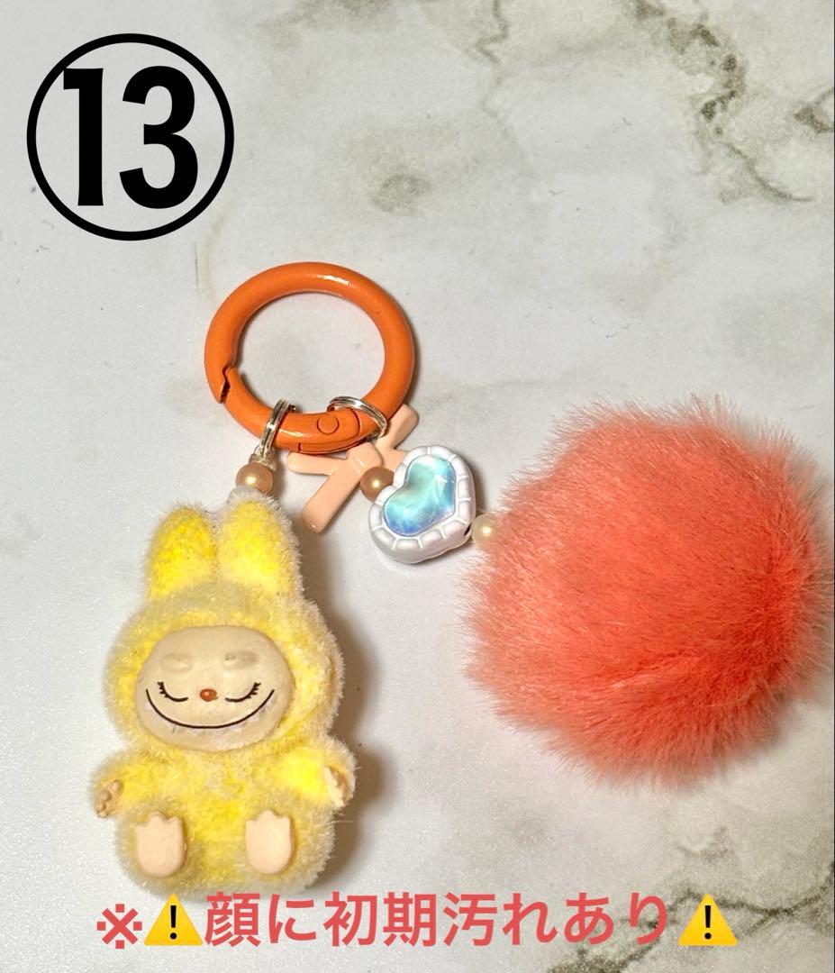 【単品希望要相談】✨大人気！✨ミニラブブ ストラップ キーホルダー