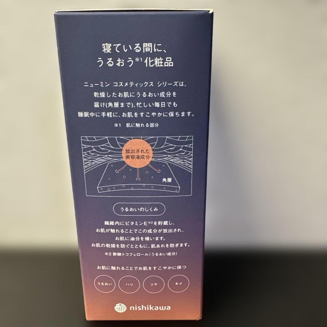 newmine 枕カバー 90×45㎝ & コンパクトタオル　34×25㎝