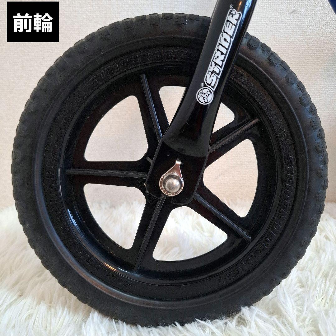 【極美品】ストライダー スポーツモデル 12インチ