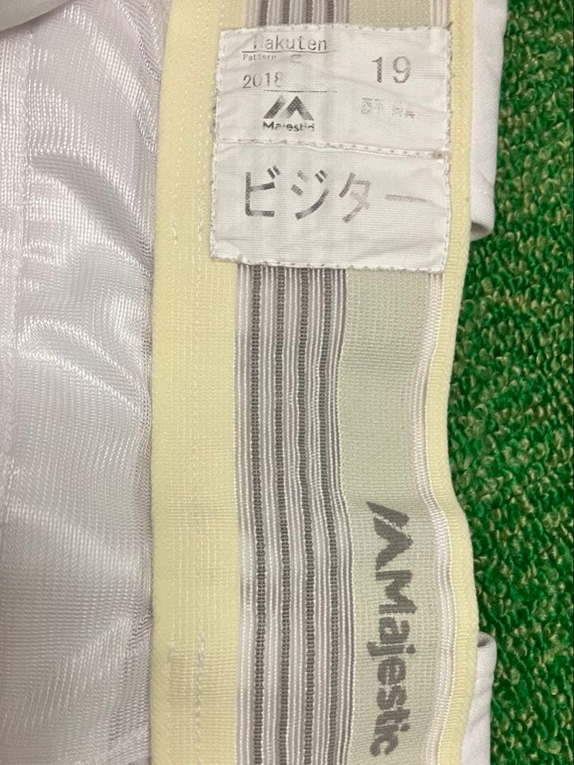 だいすけ 楽天ゴールデンイーグルス　支給品実使用ユニホームパンツ　#19