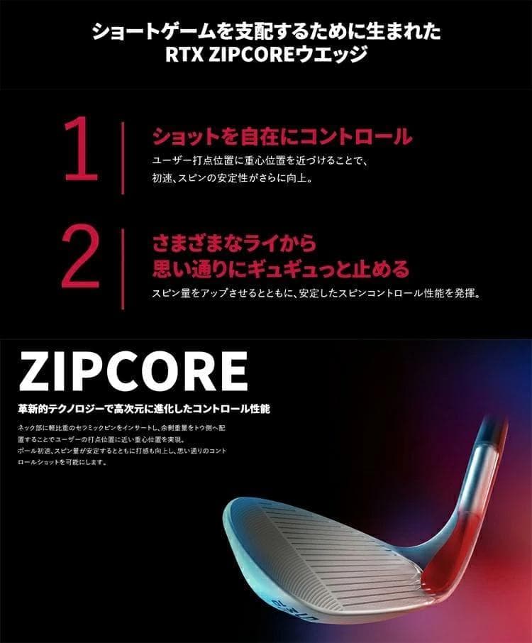 新品 レフティー RTX ZipCoreウェッジ 60° DG S200 左利き