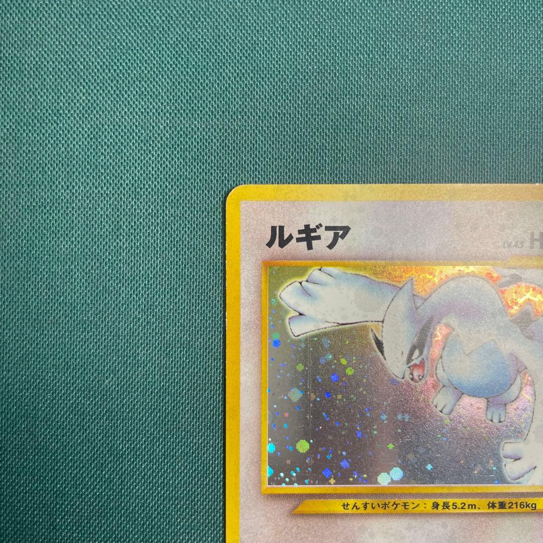 ルギア ★ 拡張パック第1弾 金、銀、新世界へ…