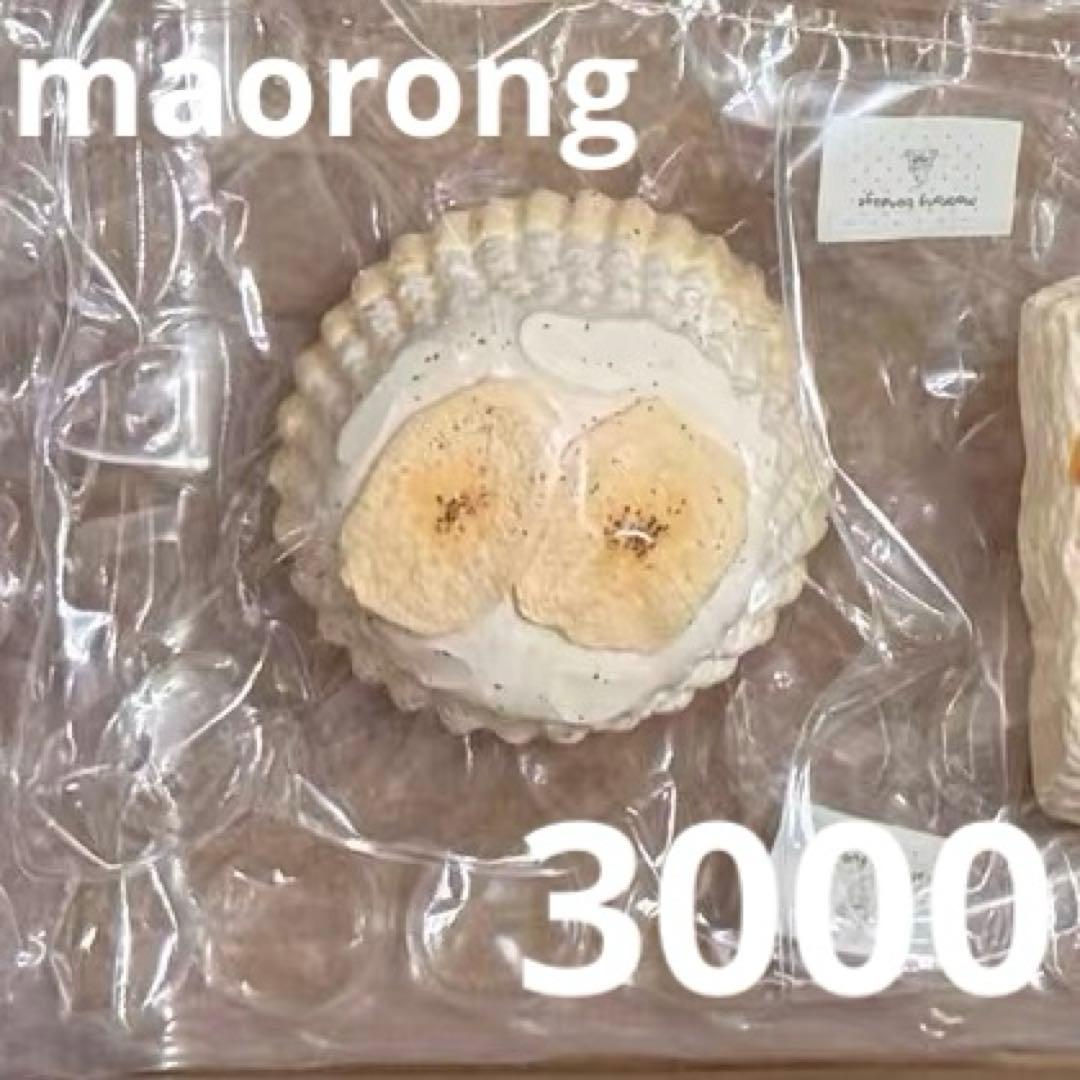 Chaaaruページです