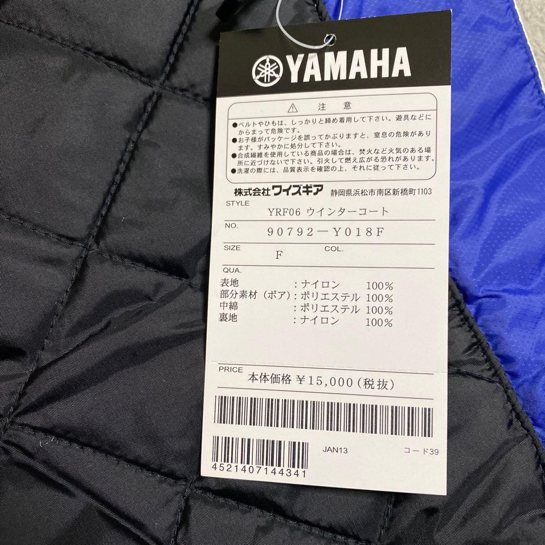 ベンチロングコート　YAMAHA