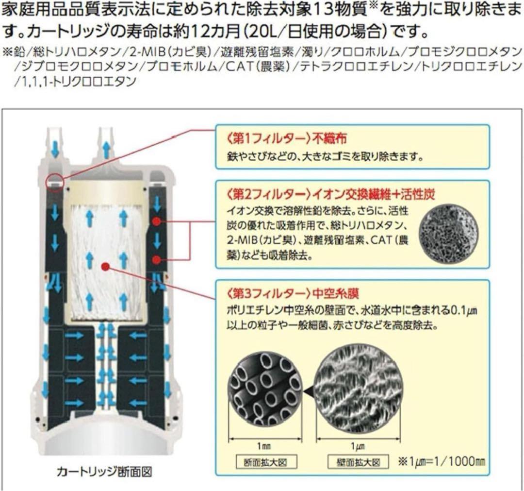 NT012KA PANASONIC パナソニック 浄水器カートリッジ