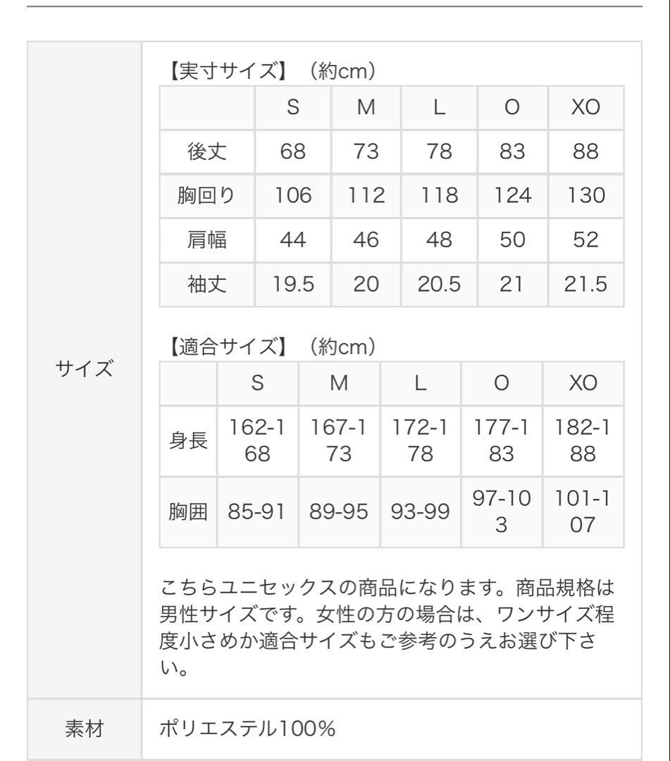 【正規品　即日発送】WBC 2026ユニフォーム大谷翔平 ホーム Sサイズ