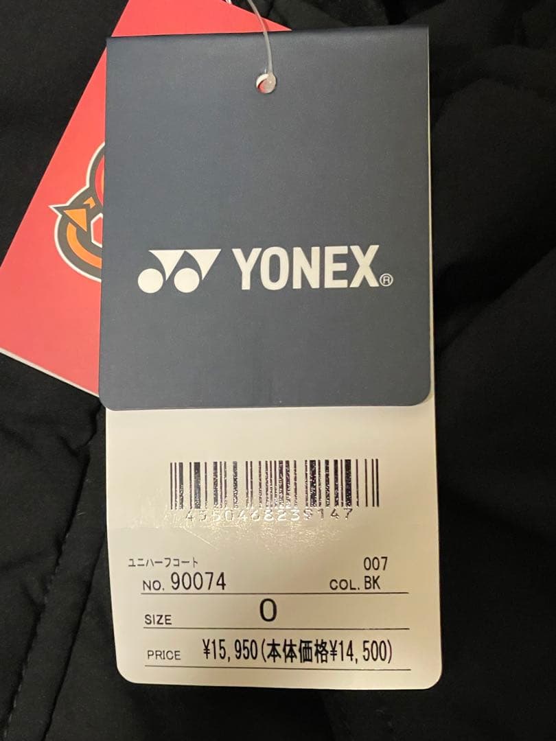 YONEX ユニハーフコート Oサイズ ブラック ソフトテニス バドミントン