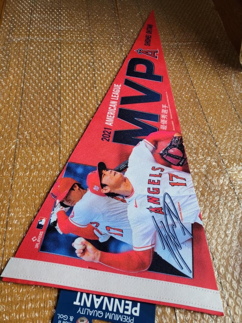 大谷翔平　ペナント　ＭＶＰ　新品タグ付き　未使用　※ＭＶＰ記念　貴重