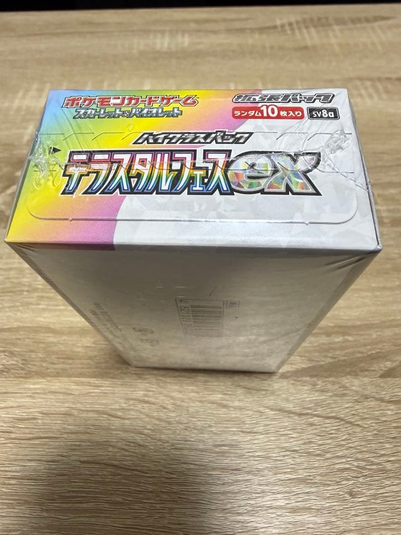 ポケカ　テラスタルフェスex シュリンク付きBOX