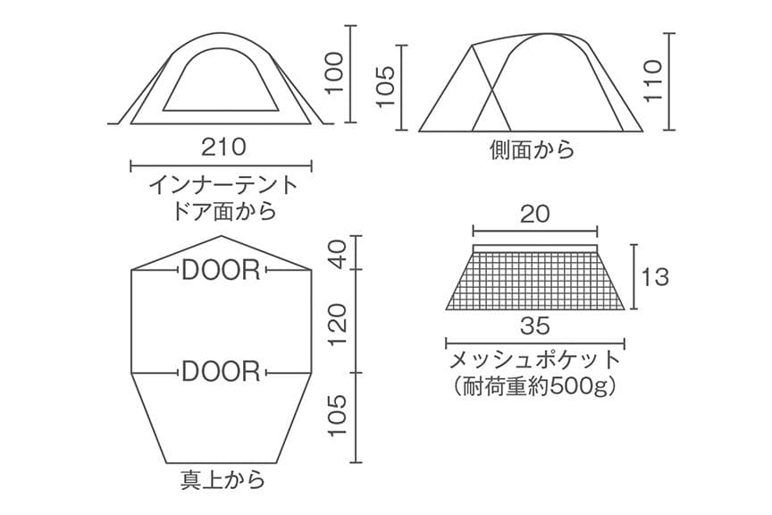 【1回のみ利用】コールマン ツーリングドーム エアー/ST+ グランドシート付