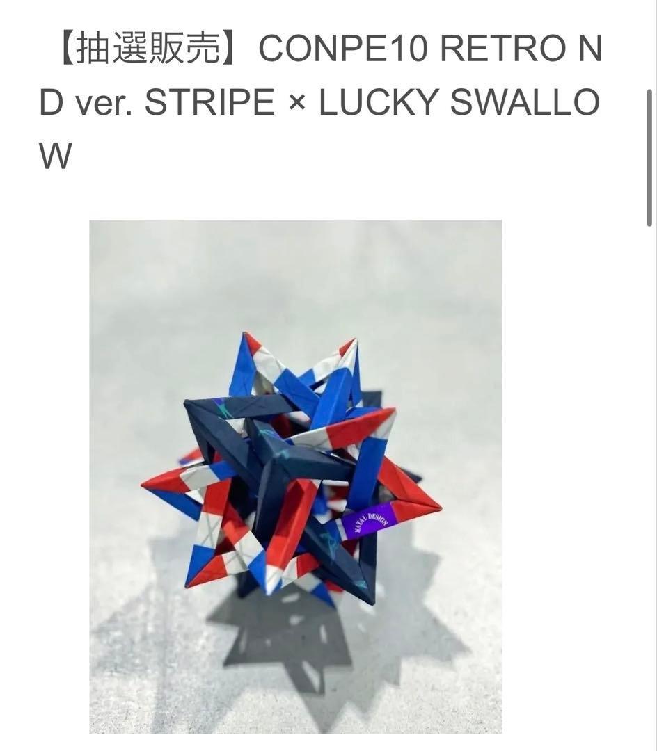 CONPE10 RETRO ND STRIPE × LUCKY SWALLOW