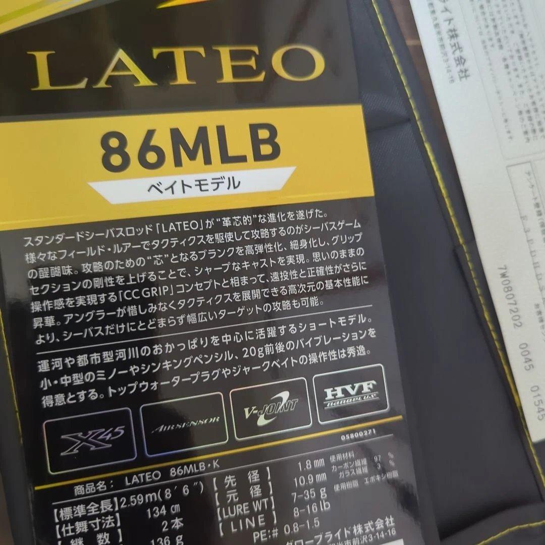 ダイワ　24ラテオ 86MLB・K