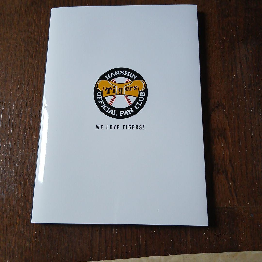 応援グッズ HANSIN TIGERS PHOTO BOOK 2026