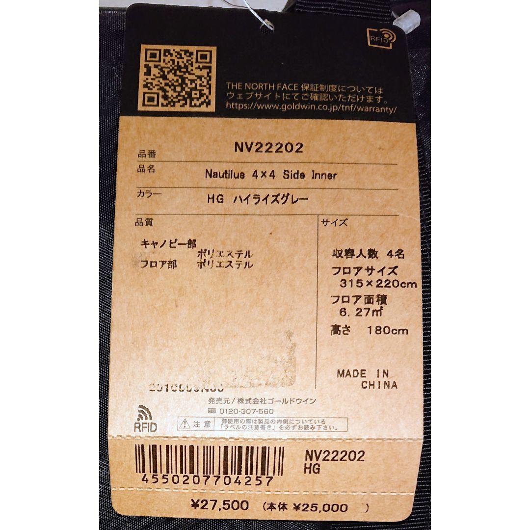 THE NORTH FACE NAUTILUS 4x4 サイドインナー