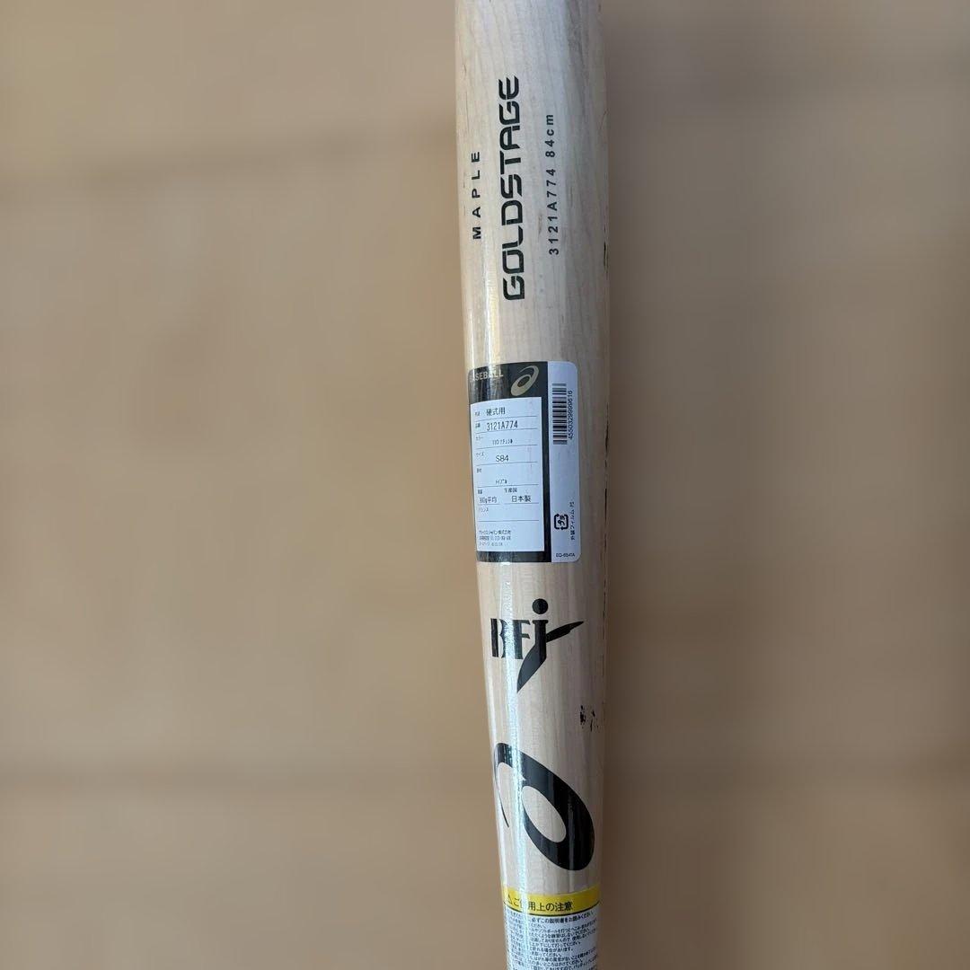 アシックス メイプル 木製バット