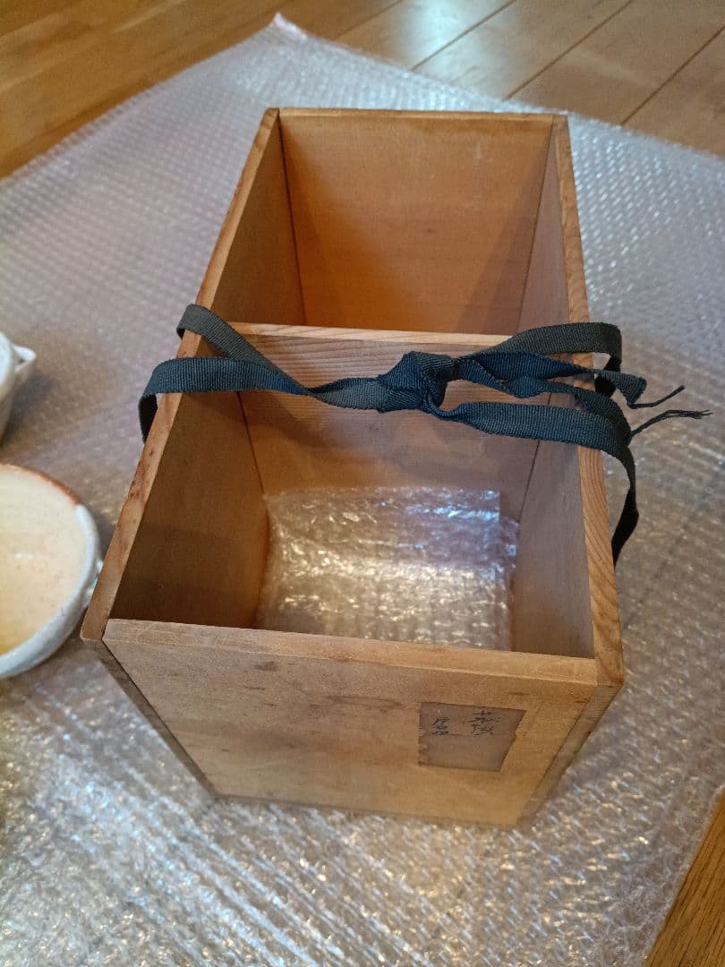 12代　坂倉新兵衛　陶器　茶碗　 7個セット 木箱付き