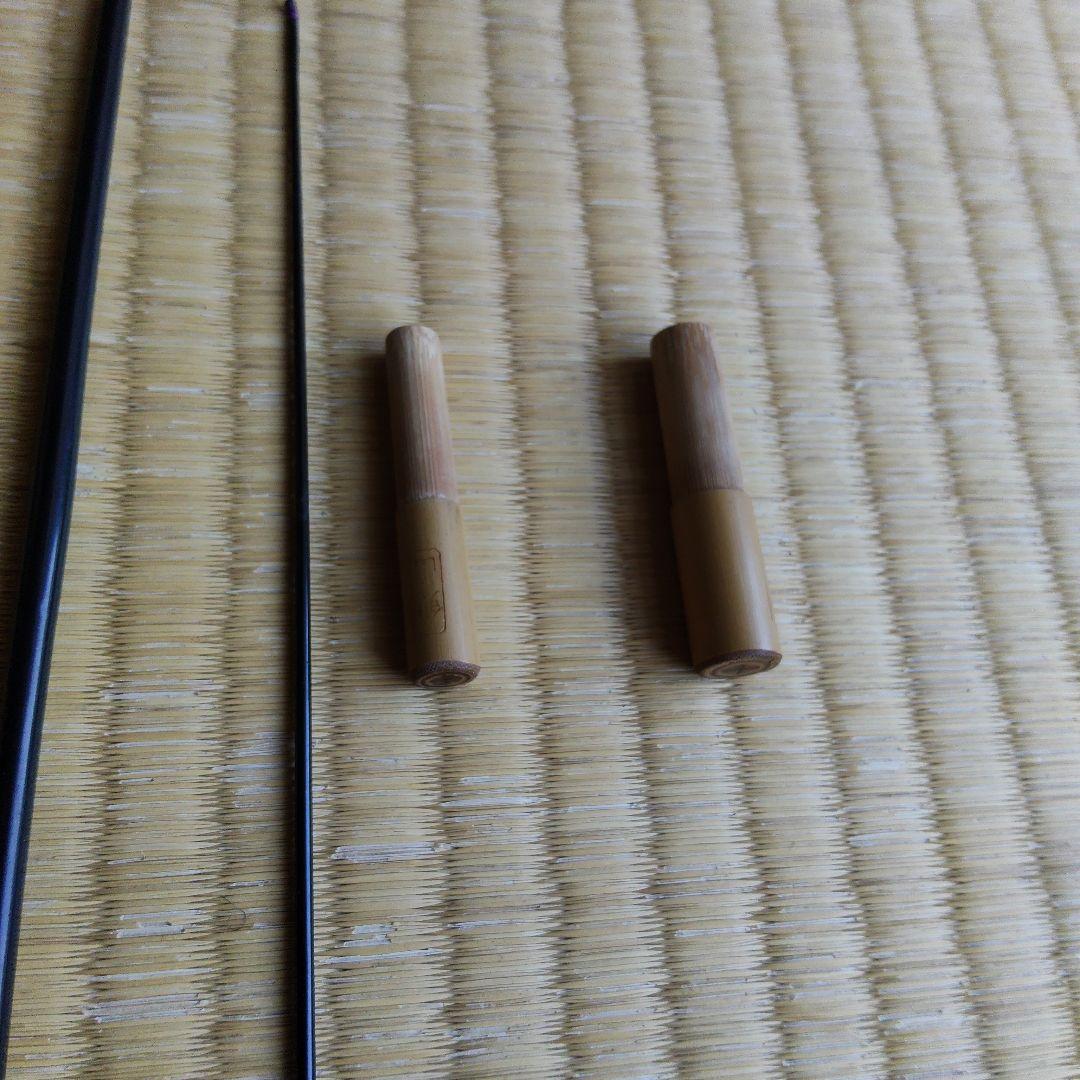 ヘラブナ竿 竹製 黒色