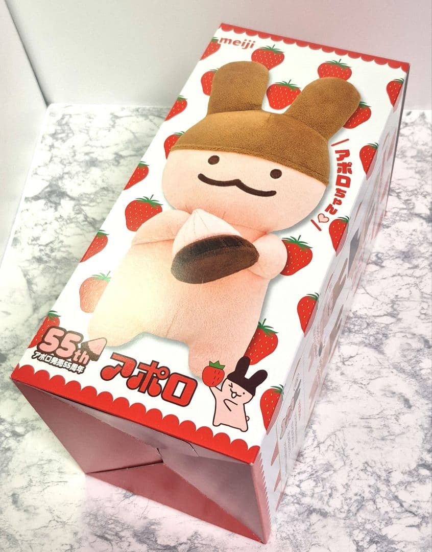 【新品 未開封】アポロちゃん ぬいぐるみ 約31cm お菓子セット付き 55周年