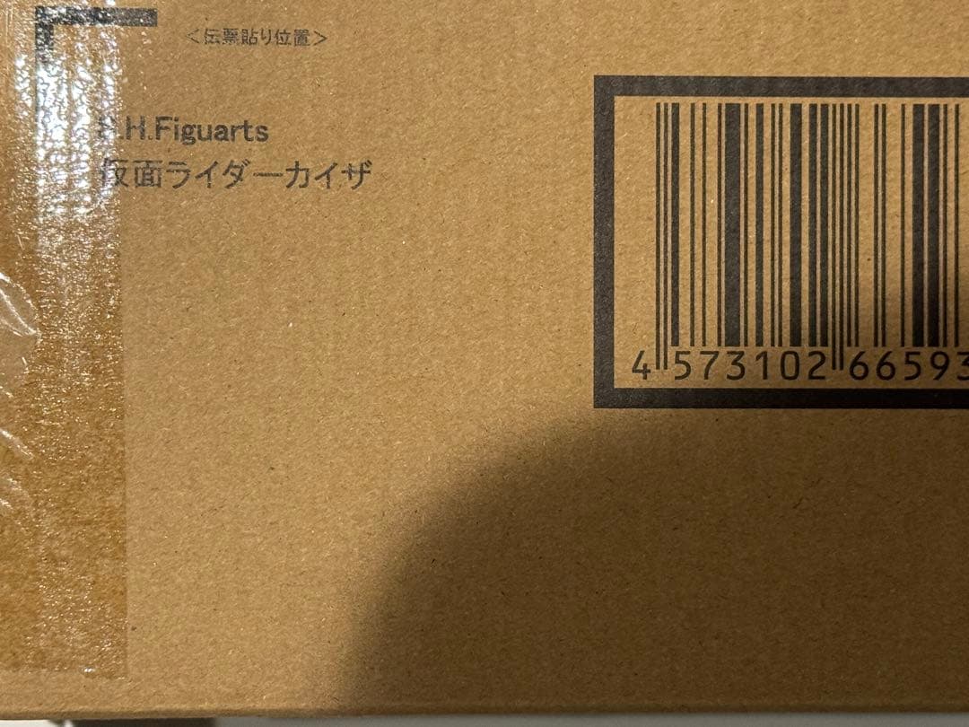【本日限定価格】仮面ライダーカイザ　真骨彫　S.H.フィギュアーツ