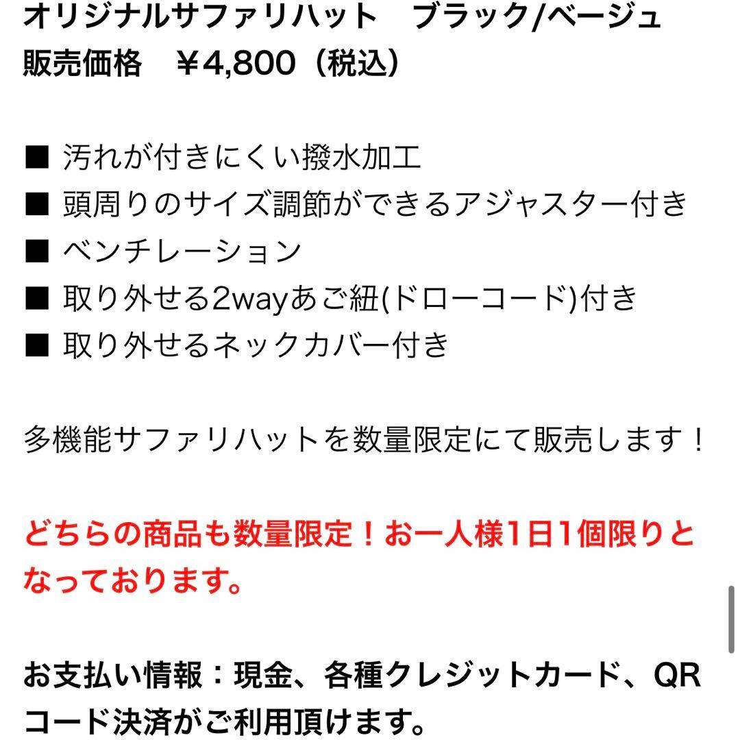 ヨ*ケ様 ブルーブルー オリジナルサファリハット ベージュ
