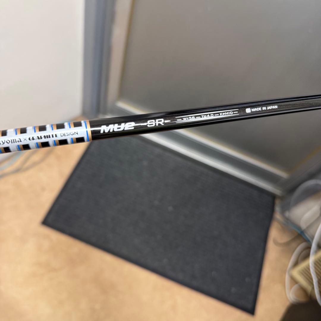 リョーマゴルフ MAXIMA U U3 ユーティリティ UT フレックスSR