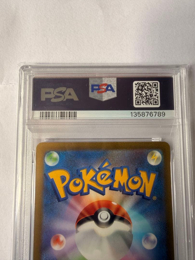 ピカチュウex　PSA10 WCS23 横浜 SERI(135876789)