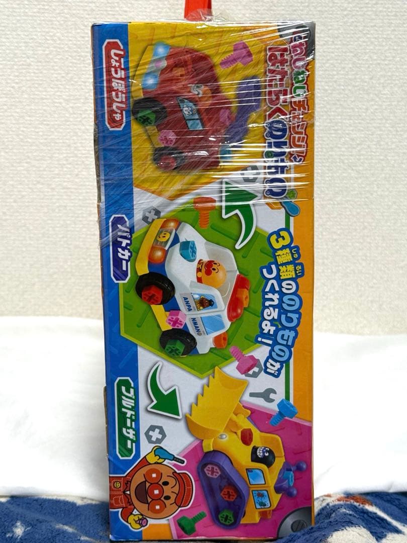 アンパンマン、新品、ねじねじチェンジ、はたらくのりもの