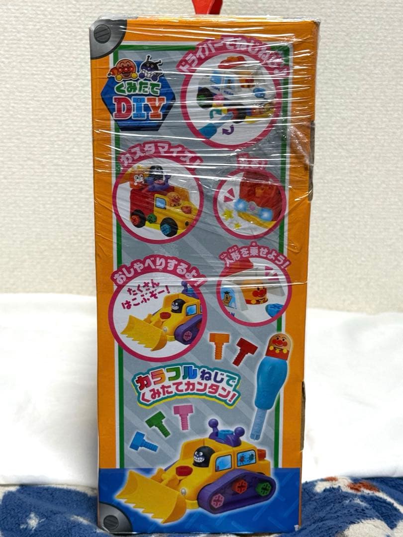 アンパンマン、新品、ねじねじチェンジ、はたらくのりもの