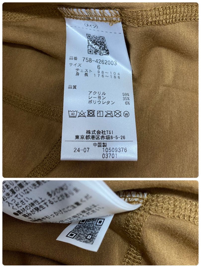 新品 パーリーゲイツ マスターバニー ベアスムース フーディ(6)サイズLL