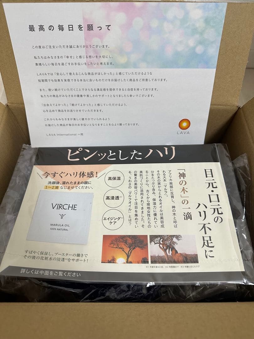 【SUKARA】【ヨガウェア】 ブルーミングフラワー ブラトップ＆レギンス