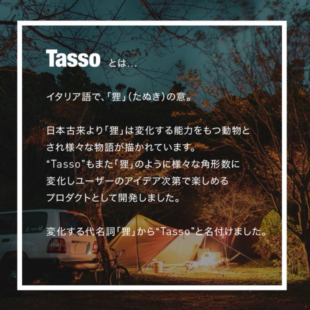 Ogawa Tasso T/C ワンポールテント 新品 未開封 未使用