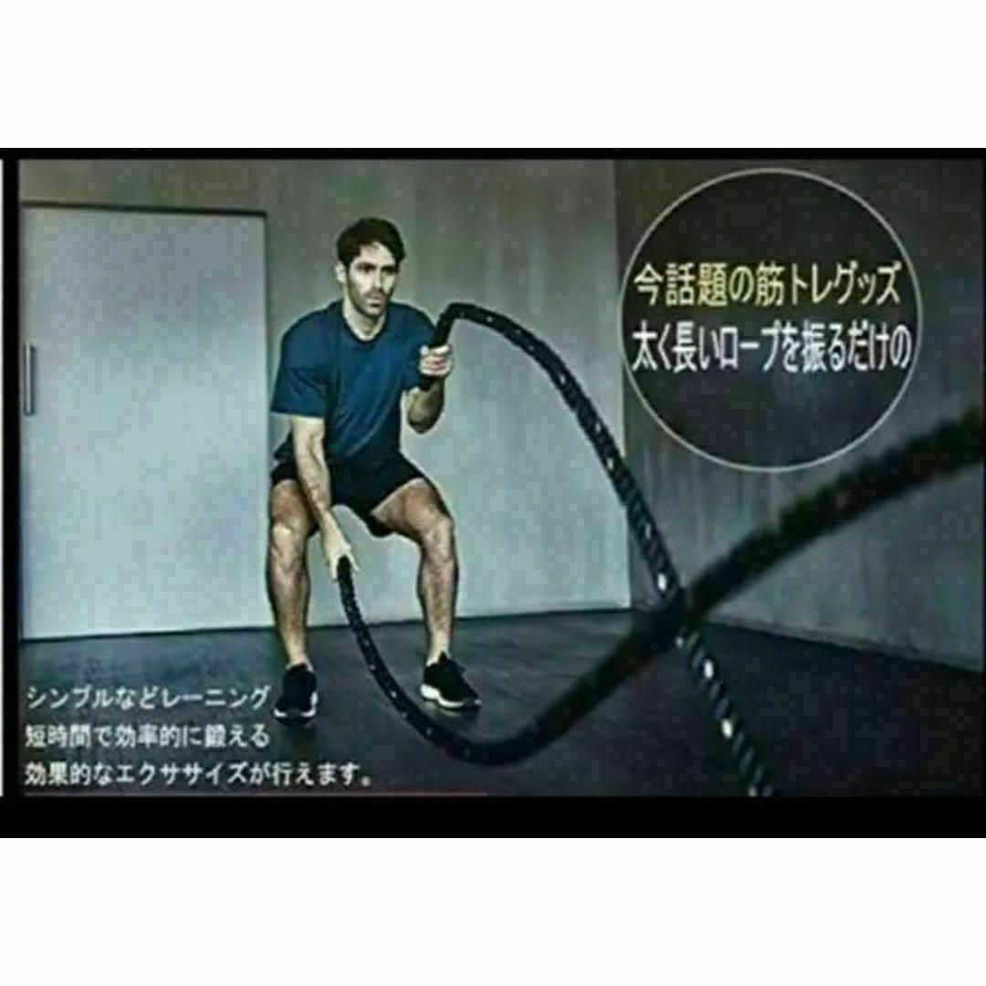 大人気新品プログレード・バトルロープ 格闘技、クロスフィット向け50mmx9m