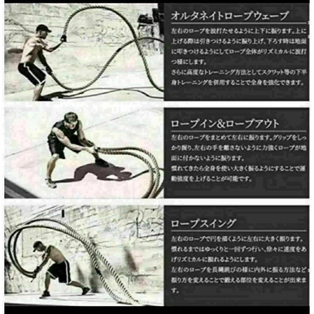 大人気新品プログレード・バトルロープ 格闘技、クロスフィット向け50mmx9m