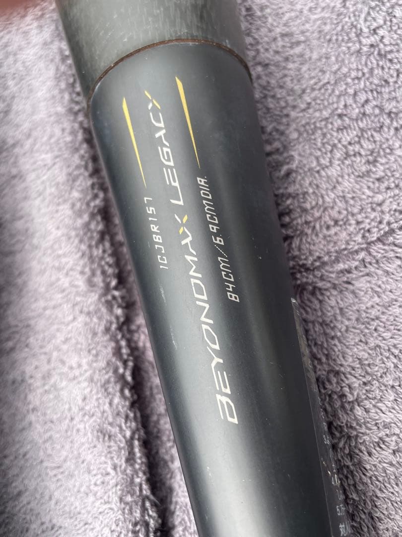 【中古品/軟式用】複合バットMIZUNOビヨンドマックスレガシー84cｍケース付