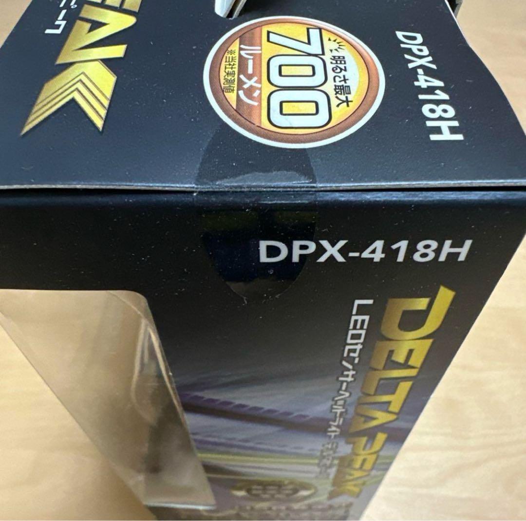 ジェントス　ヘッドライト　DPX-418H