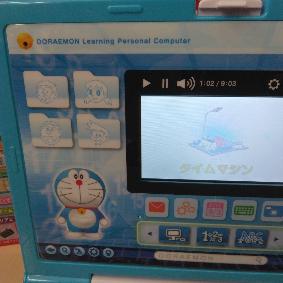 ドラえもん たのしいパソコン
