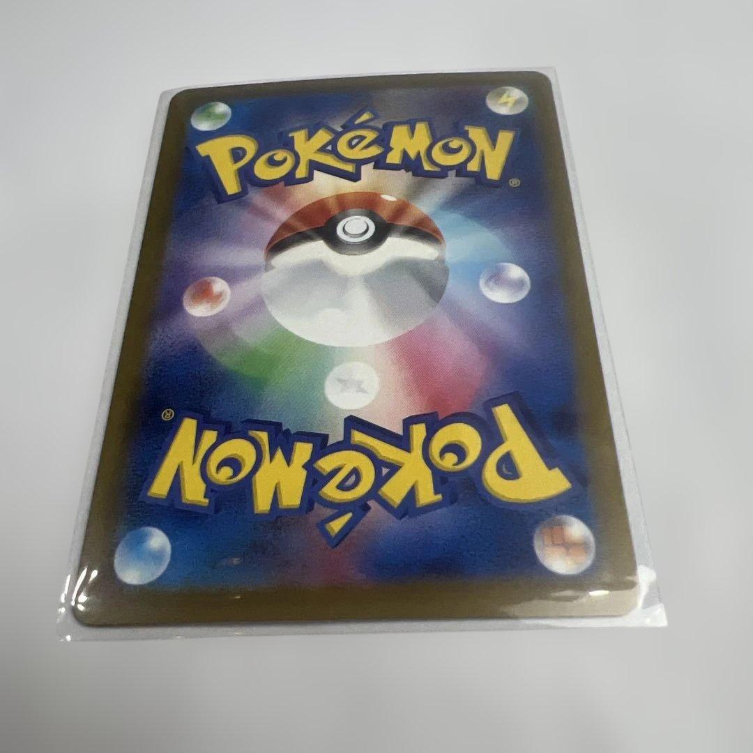 新品未使用品　メガゲンガーEX SAR ポケモンカード　早い者勝ち