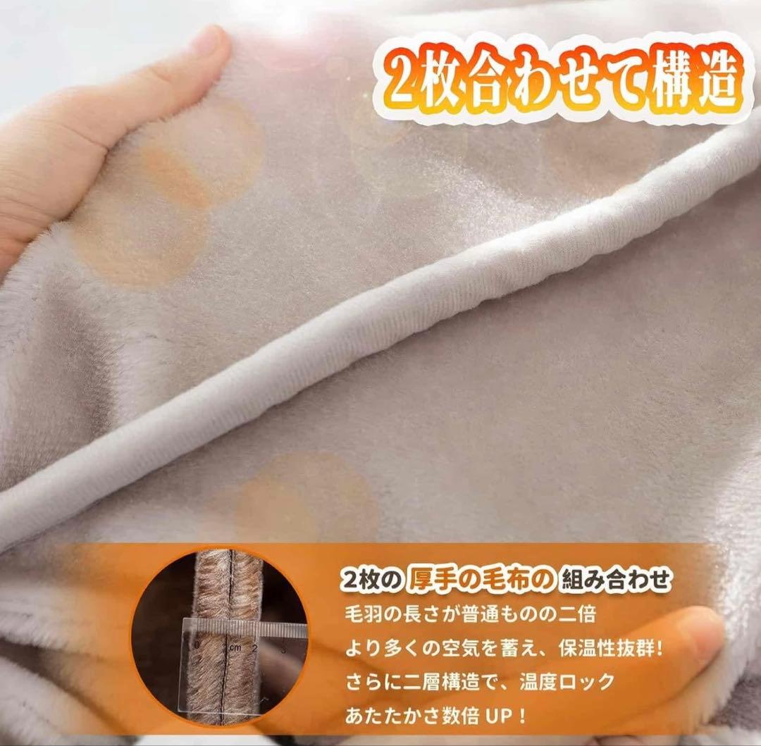 極暖 二枚合わせ 毛布 ダブル 新品 厚手 ブランケット あったか 掛け毛布