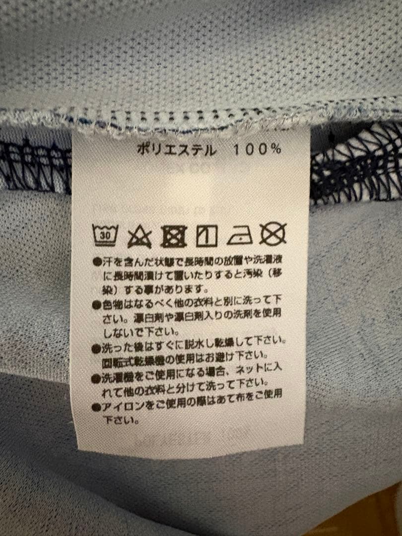 スギウラマサオミ