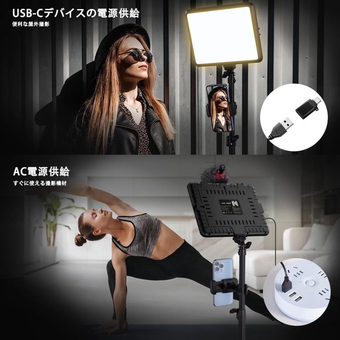 【R1347-76-15】撮影用ライト 2パック LEDライト 照明
