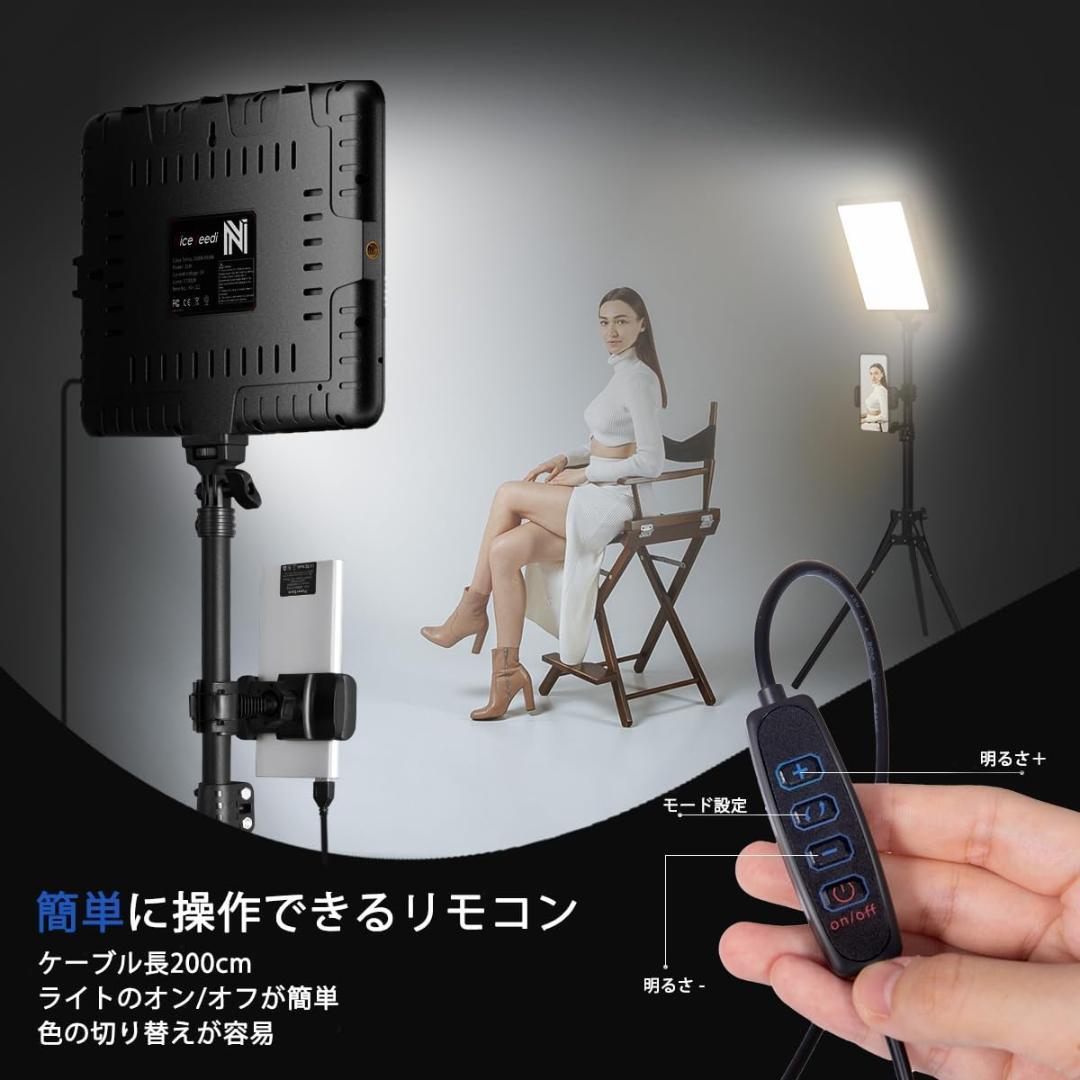 【R1347-76-15】撮影用ライト 2パック LEDライト 照明