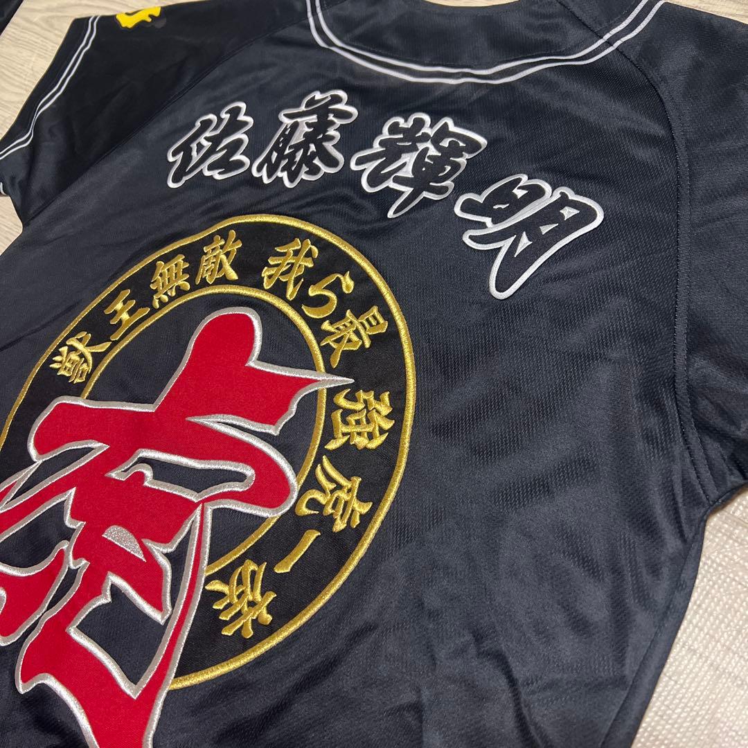 阪神タイガース 佐藤輝明 ユニフォーム ワッペン 刺繍
