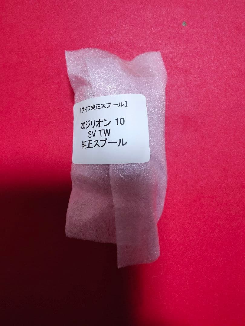 新品未使用 ダイワ 34Φ SVスプール